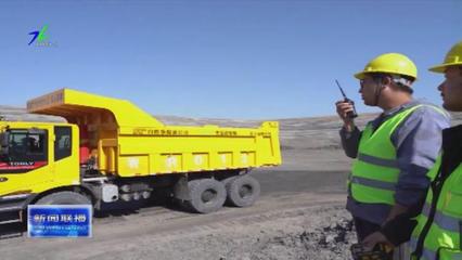 智能化建設(shè) 開創(chuàng)礦山建設(shè)升級(jí)發(fā)展新局面