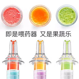 喂藥神器 如何巧妙運用滴管式喂藥器，讓寶寶安全無嗆咳